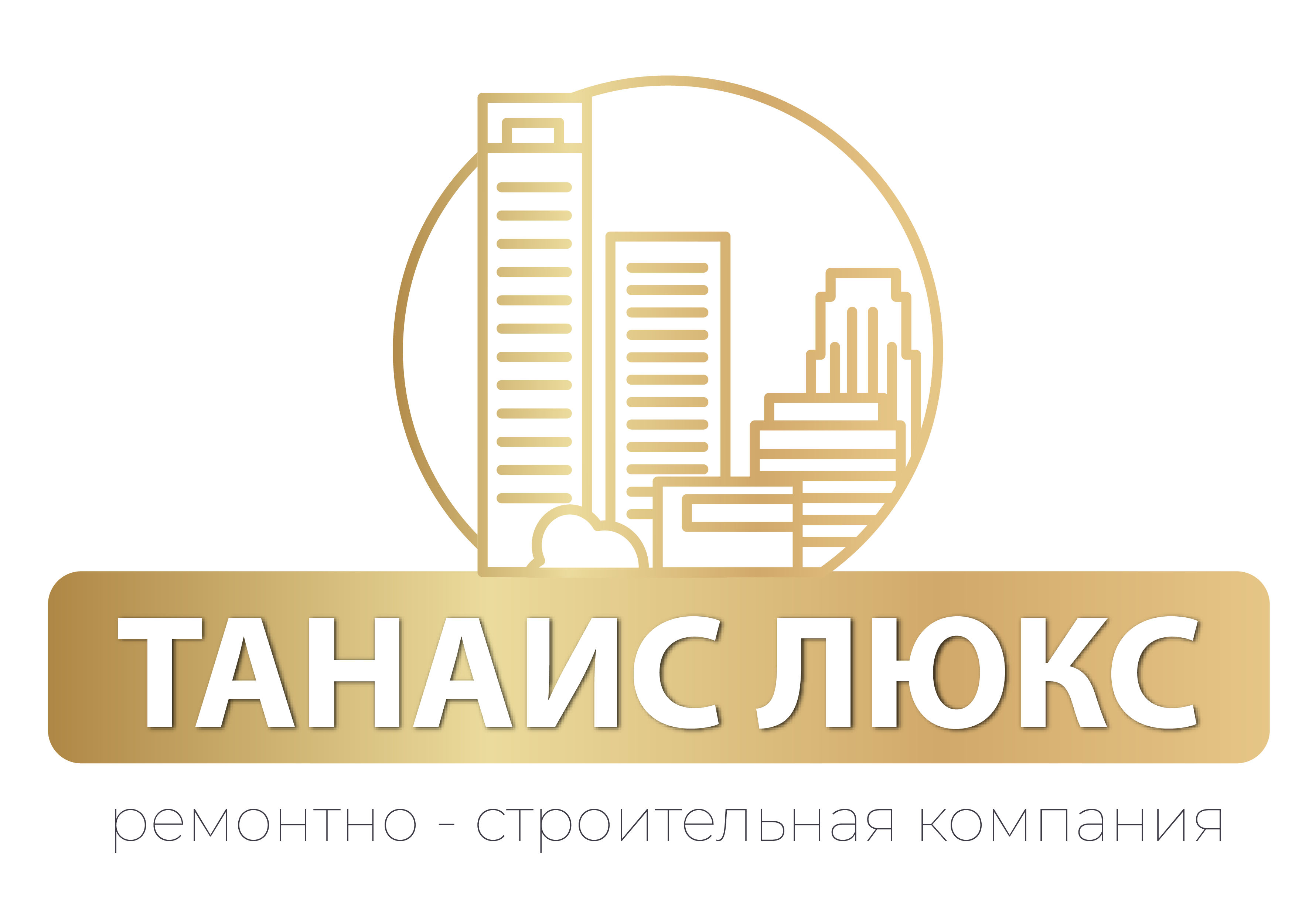 ремонт квартир в москве